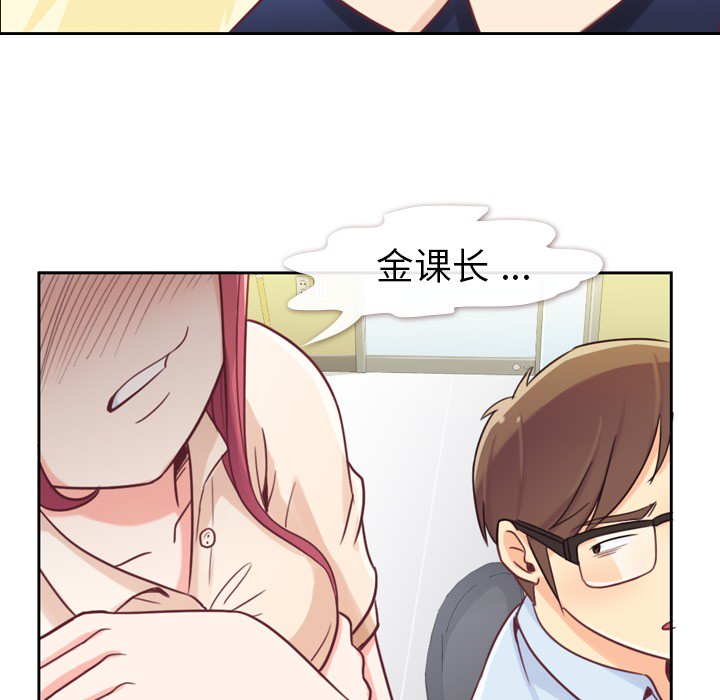 [Manhwa] Why is Director Zheng like this Love, big tits, OL#[54P]-27