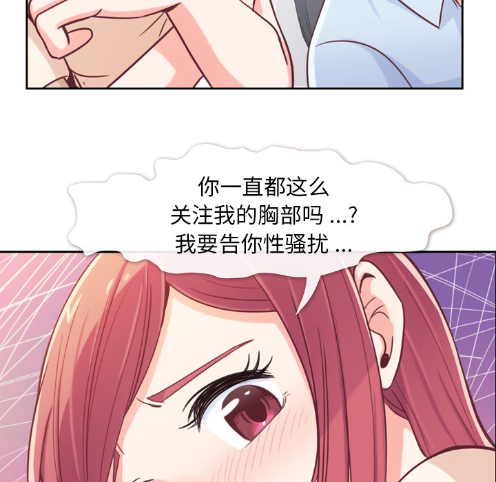 [Manhwa] Why is Director Zheng like this Love, big tits, OL#[54P]-28