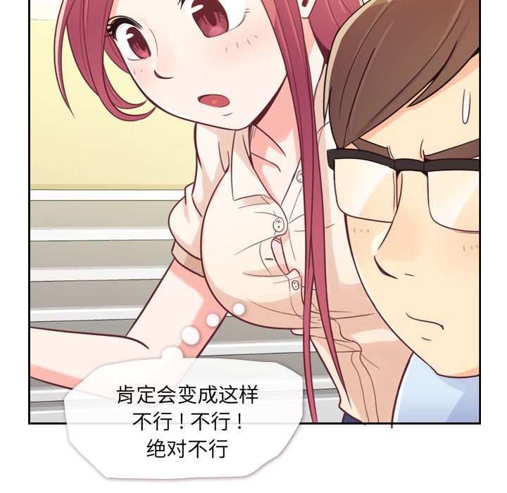 [Manhwa] Why is Director Zheng like this Love, big tits, OL#[54P]-30