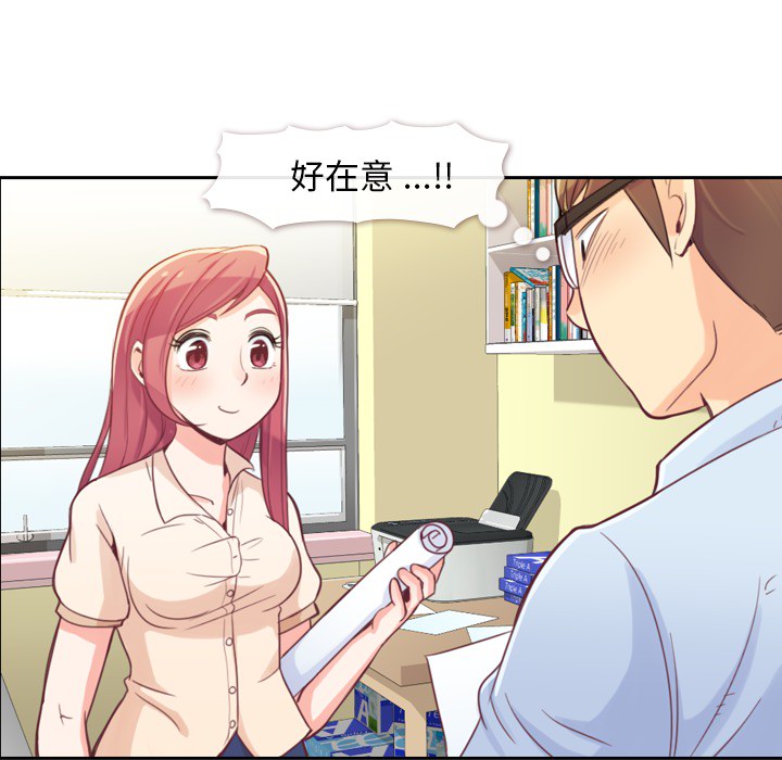 [Manhwa] Why is Director Zheng like this Love, big tits, OL#[54P]-31