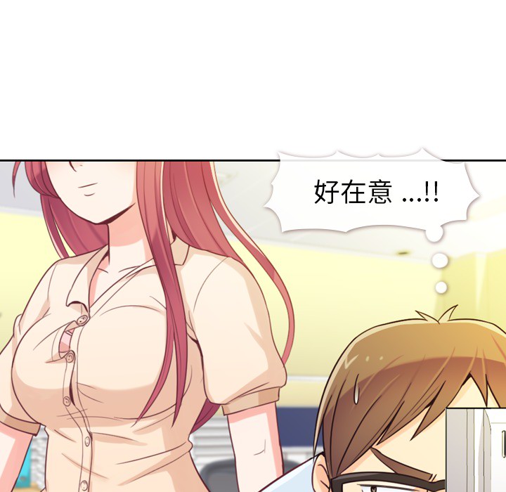 [Manhwa] Why is Director Zheng like this Love, big tits, OL#[54P]-32