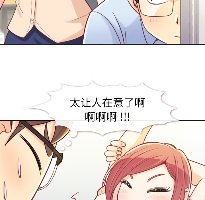[Manhwa] Why is Director Zheng like this Love, big tits, OL#[54P]-33