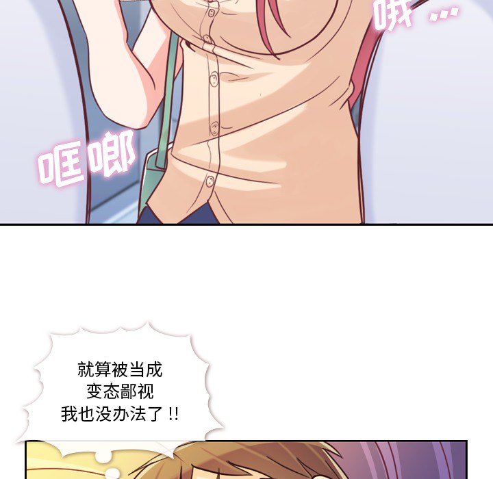 [Manhwa] Why is Director Zheng like this Love, big tits, OL#[54P]-38