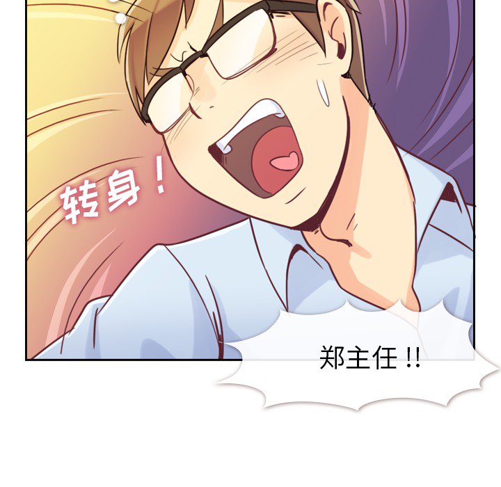 [Manhwa] Why is Director Zheng like this Love, big tits, OL#[54P]-39