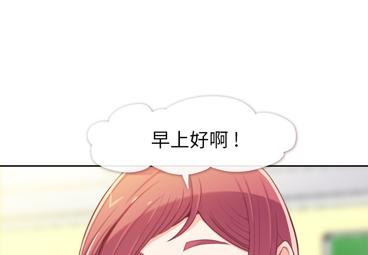 [Manhwa] Why is Director Zheng like this Love, big tits, OL#[54P]-4