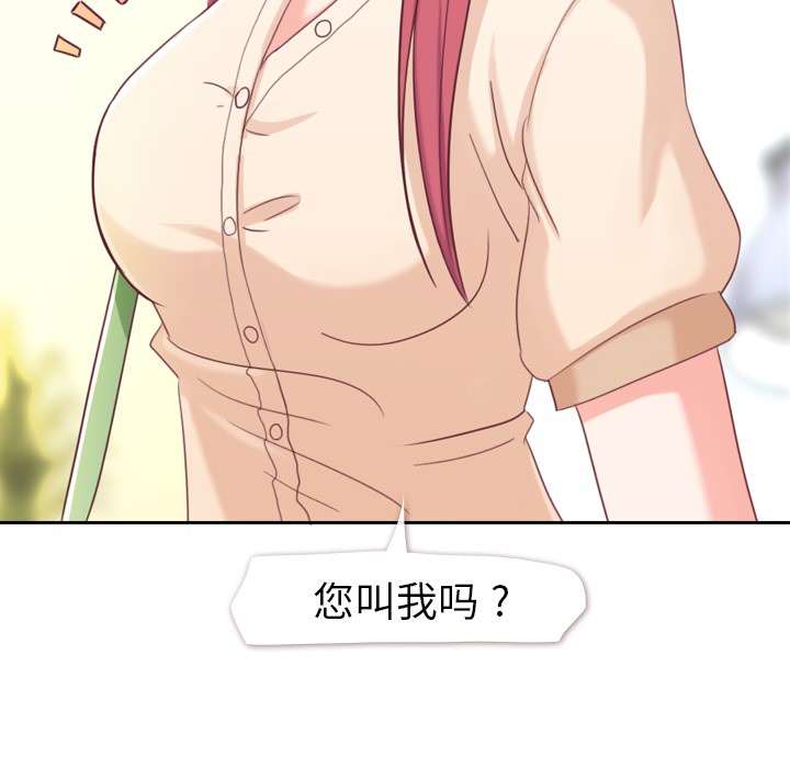 [Manhwa] Why is Director Zheng like this Love, big tits, OL#[54P]-41