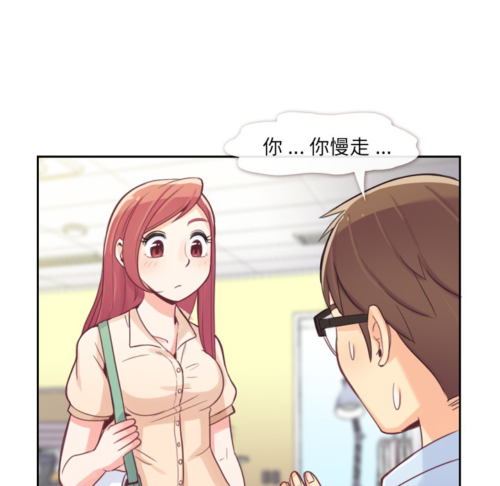 [Manhwa] Why is Director Zheng like this Love, big tits, OL#[54P]-44
