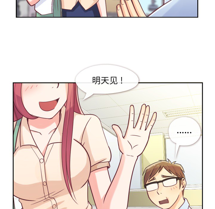 [Manhwa] Why is Director Zheng like this Love, big tits, OL#[54P]-45