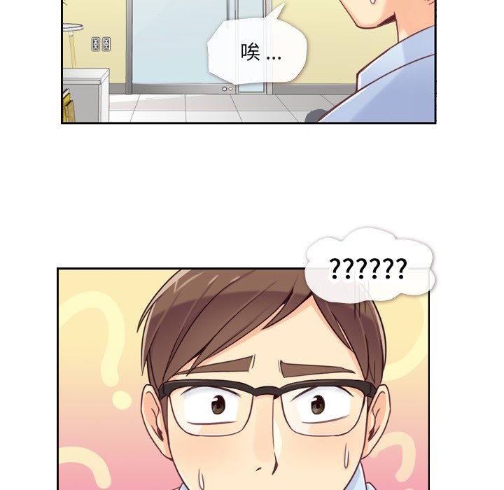 [Manhwa] Why is Director Zheng like this Love, big tits, OL#[54P]-47