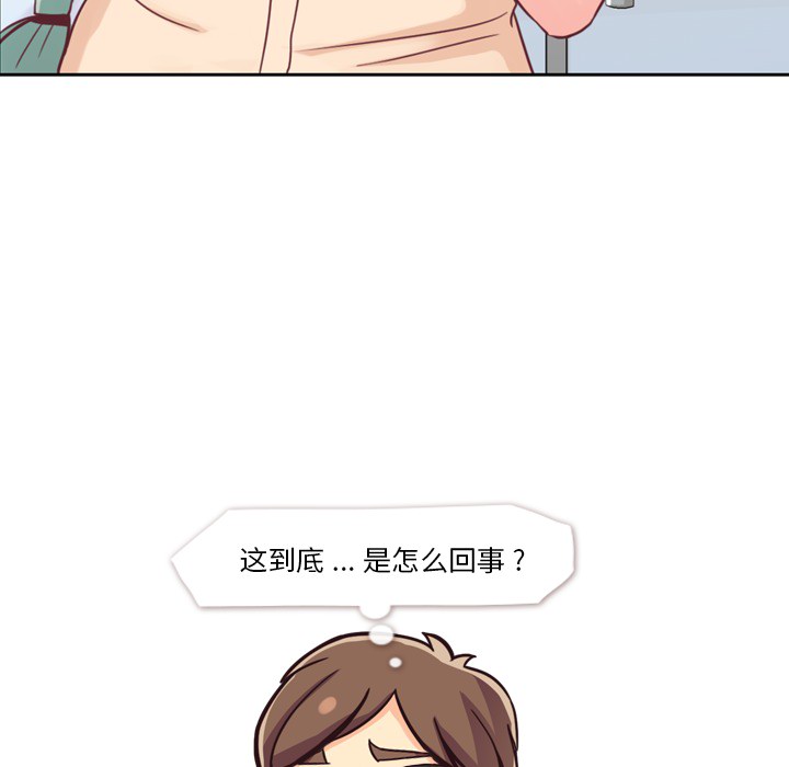 [Manhwa] Why is Director Zheng like this Love, big tits, OL#[54P]-51