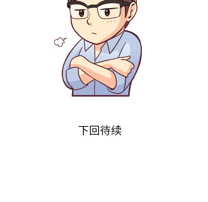 [Manhwa] Why is Director Zheng like this Love, big tits, OL#[54P]-52