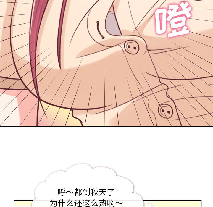 [Manhwa] Why is Director Zheng like this Love, big tits, OL#[54P]-8