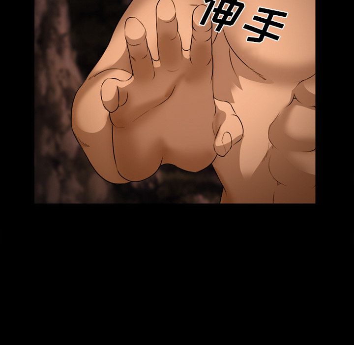 [Manhwa] Why is Director Zheng like this Love, big tits, OL#[136P]-101