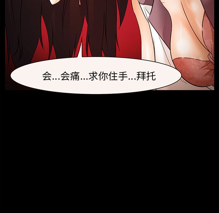 [Manhwa] Why is Director Zheng like this Love, big tits, OL#[136P]-107