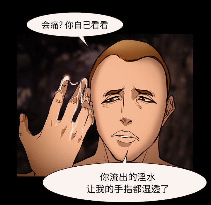 [Manhwa] Why is Director Zheng like this Love, big tits, OL#[136P]-110