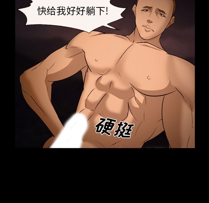 [Manhwa] Why is Director Zheng like this Love, big tits, OL#[136P]-113