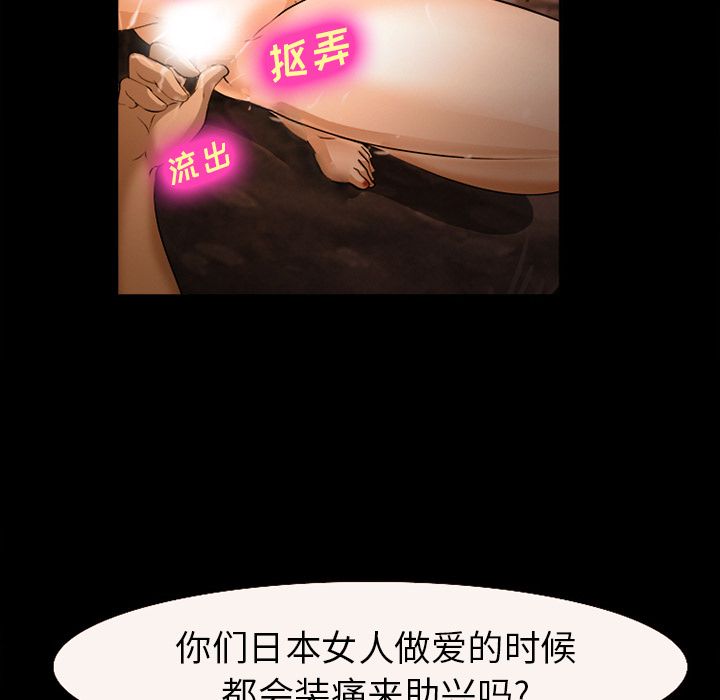 [Manhwa] Why is Director Zheng like this Love, big tits, OL#[136P]-117
