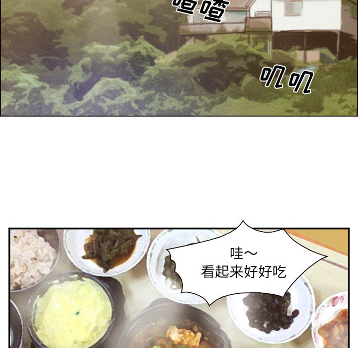 [Manhwa] Why is Director Zheng like this Love, big tits, OL#[136P]-12