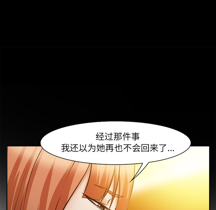 [Manhwa] Why is Director Zheng like this Love, big tits, OL#[136P]-122