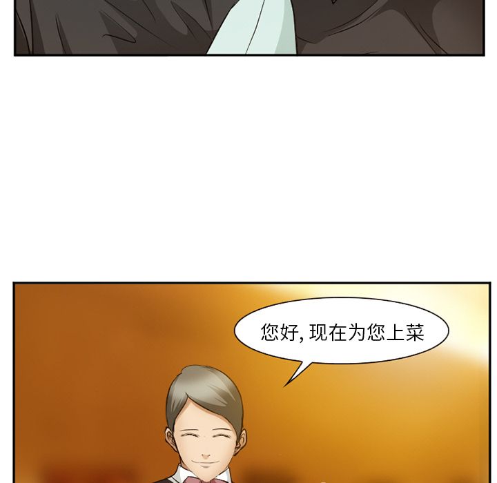 [Manhwa] Why is Director Zheng like this Love, big tits, OL#[136P]-125
