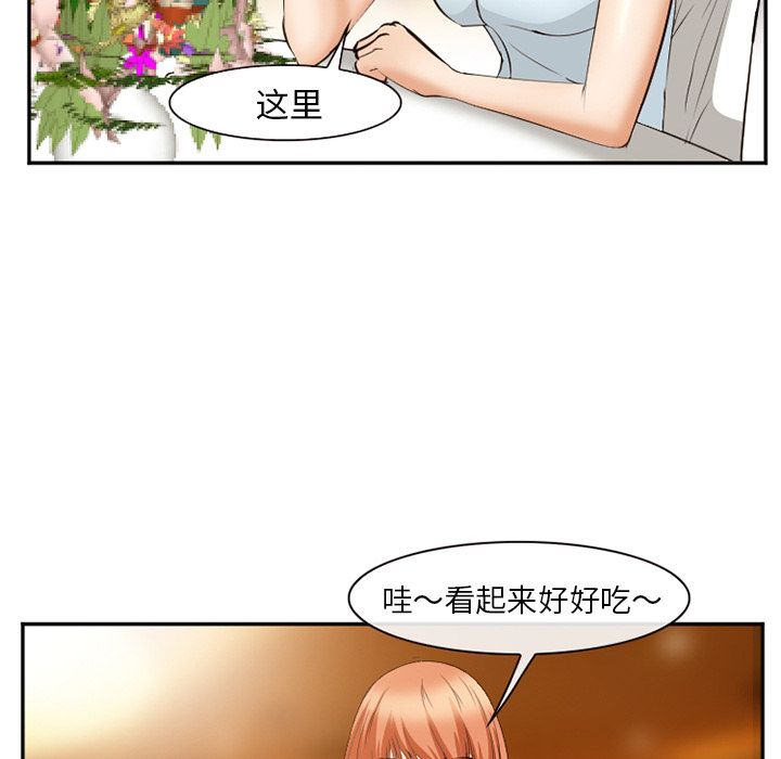 [Manhwa] Why is Director Zheng like this Love, big tits, OL#[136P]-128