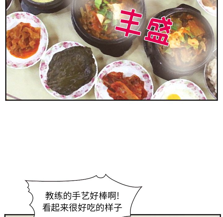[Manhwa] Why is Director Zheng like this Love, big tits, OL#[136P]-13