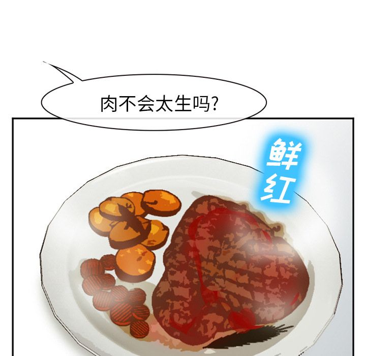 [Manhwa] Why is Director Zheng like this Love, big tits, OL#[136P]-130