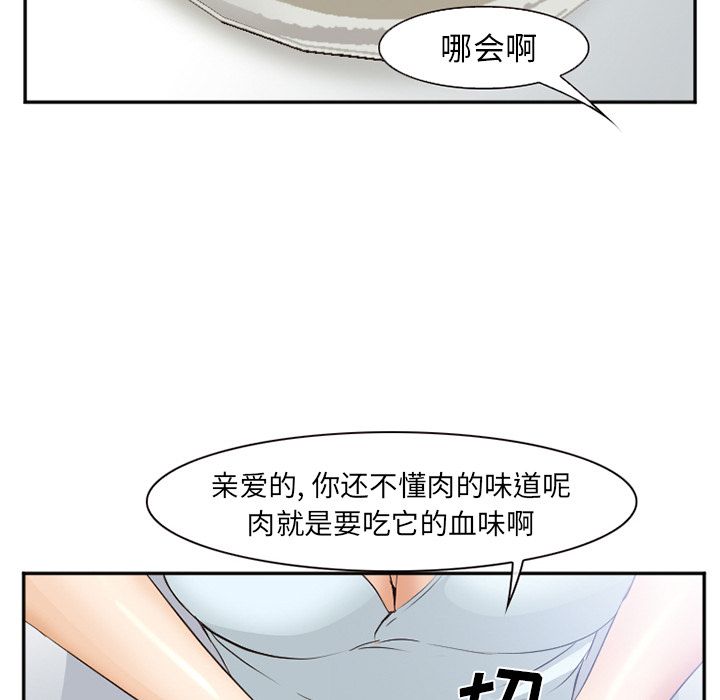 [Manhwa] Why is Director Zheng like this Love, big tits, OL#[136P]-131