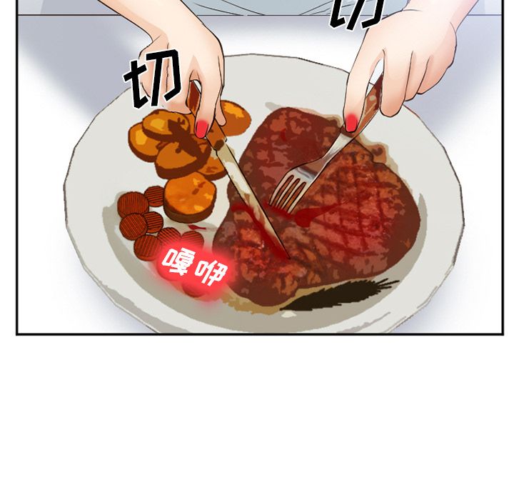 [Manhwa] Why is Director Zheng like this Love, big tits, OL#[136P]-132