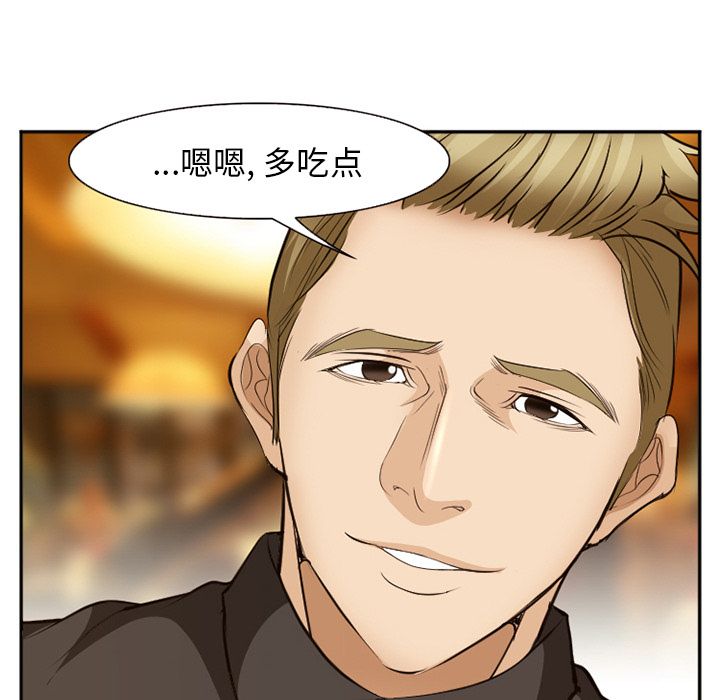 [Manhwa] Why is Director Zheng like this Love, big tits, OL#[136P]-133