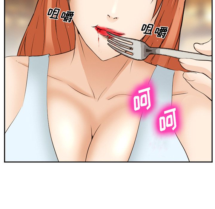 [Manhwa] Why is Director Zheng like this Love, big tits, OL#[136P]-135