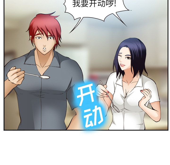 [Manhwa] Why is Director Zheng like this Love, big tits, OL#[136P]-16