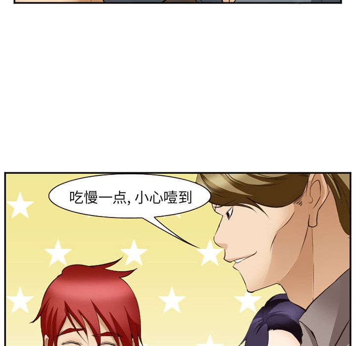 [Manhwa] Why is Director Zheng like this Love, big tits, OL#[136P]-18