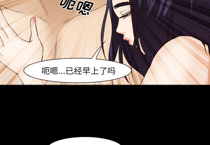 [Manhwa] Why is Director Zheng like this Love, big tits, OL#[136P]-2