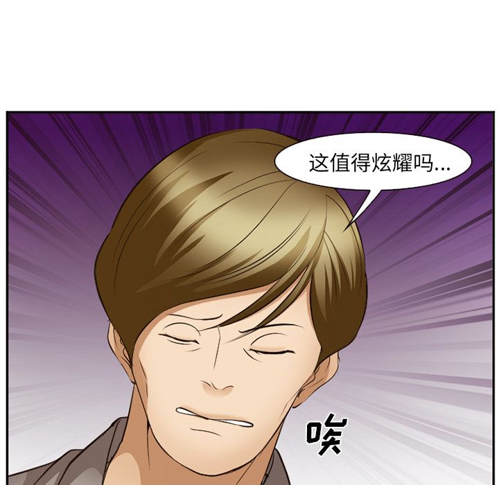 [Manhwa] Why is Director Zheng like this Love, big tits, OL#[136P]-20