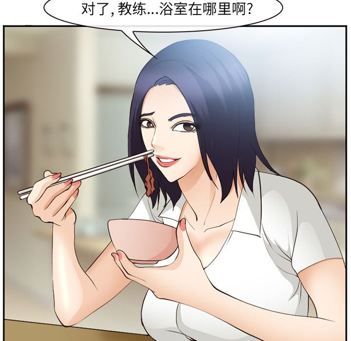 [Manhwa] Why is Director Zheng like this Love, big tits, OL#[136P]-22