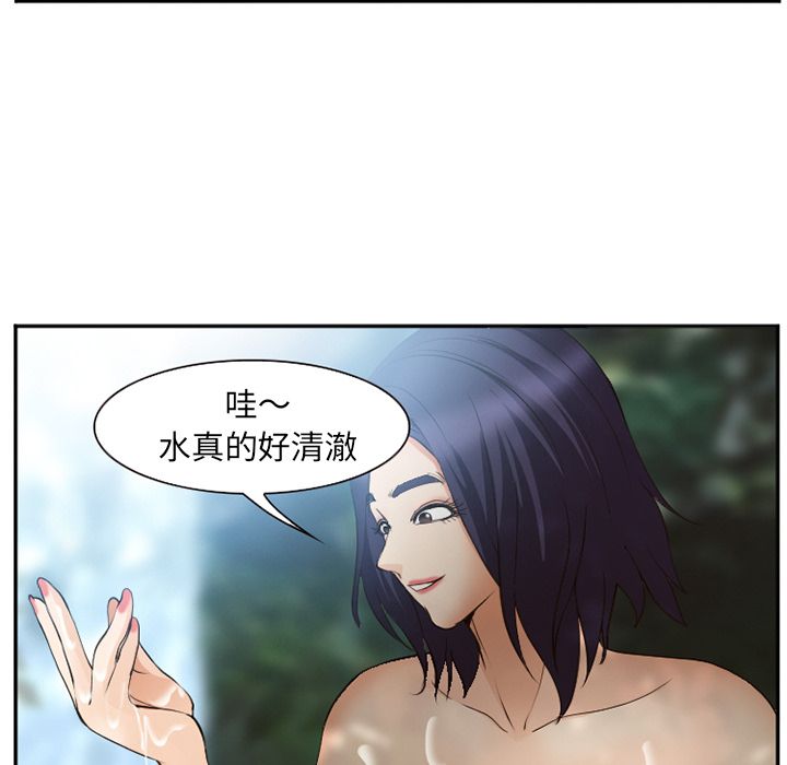 [Manhwa] Why is Director Zheng like this Love, big tits, OL#[136P]-29