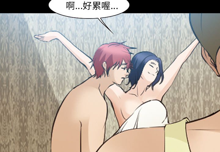 [Manhwa] Why is Director Zheng like this Love, big tits, OL#[136P]-3