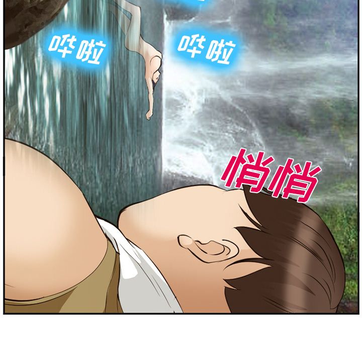 [Manhwa] Why is Director Zheng like this Love, big tits, OL#[136P]-35
