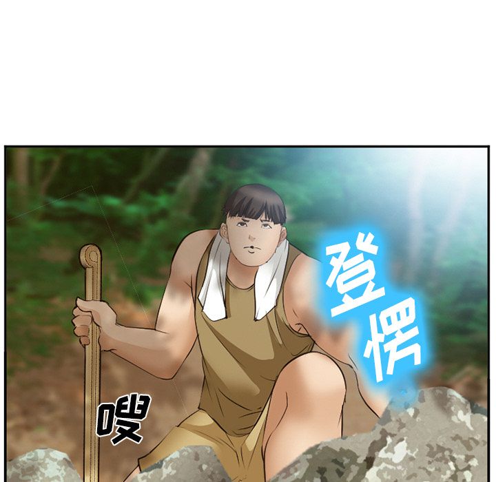 [Manhwa] Why is Director Zheng like this Love, big tits, OL#[136P]-36