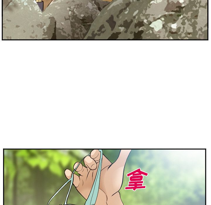 [Manhwa] Why is Director Zheng like this Love, big tits, OL#[136P]-37