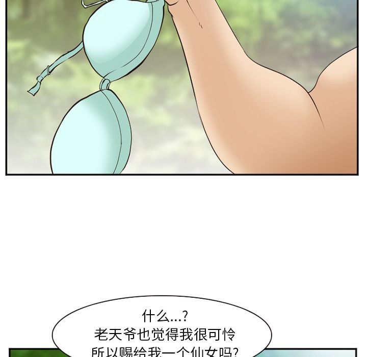 [Manhwa] Why is Director Zheng like this Love, big tits, OL#[136P]-38