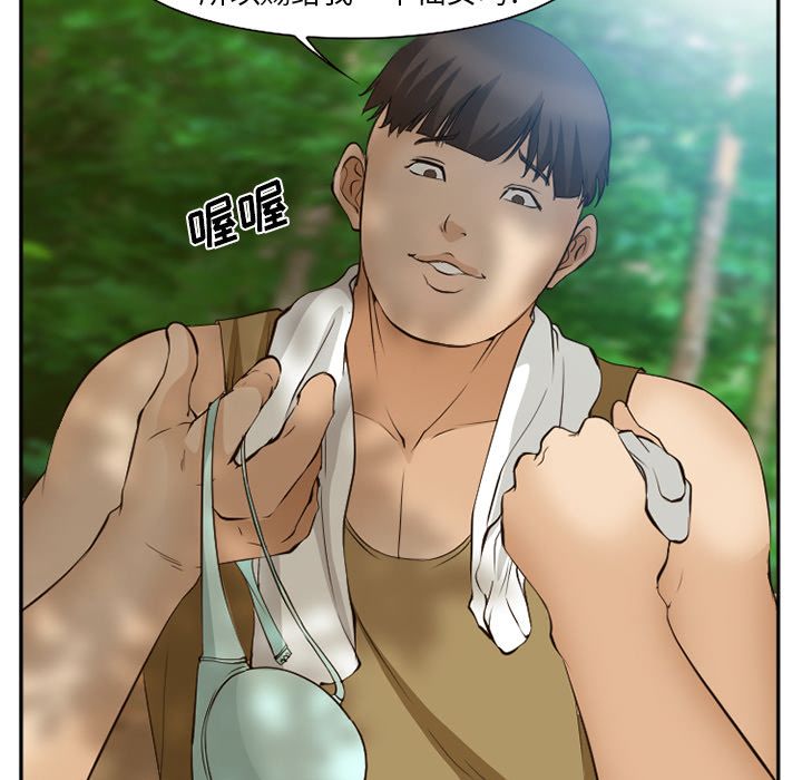[Manhwa] Why is Director Zheng like this Love, big tits, OL#[136P]-39
