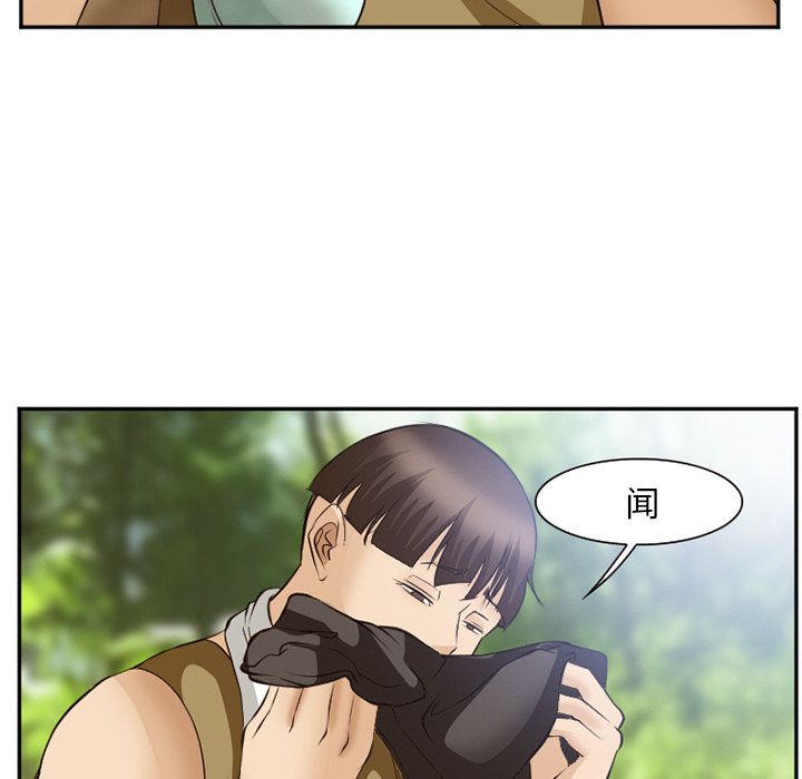 [Manhwa] Why is Director Zheng like this Love, big tits, OL#[136P]-40