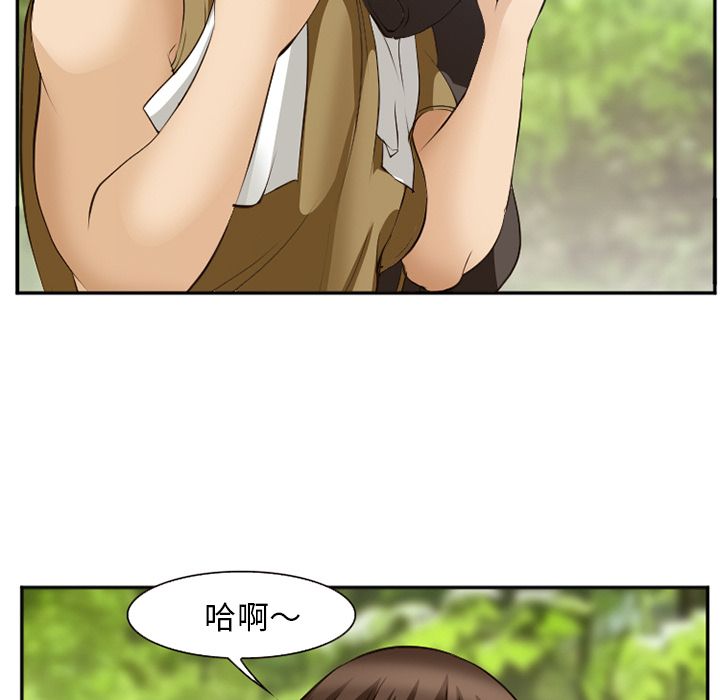 [Manhwa] Why is Director Zheng like this Love, big tits, OL#[136P]-41