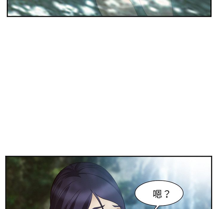 [Manhwa] Why is Director Zheng like this Love, big tits, OL#[136P]-44