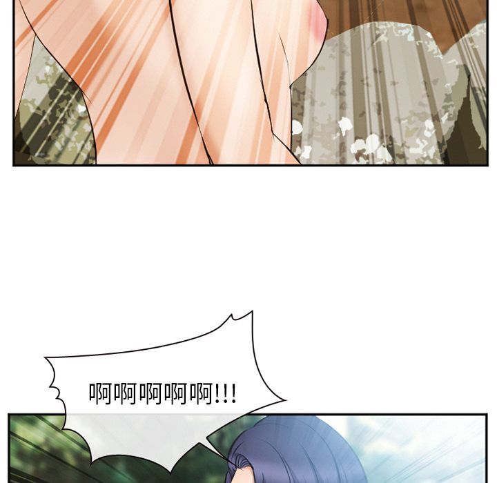 [Manhwa] Why is Director Zheng like this Love, big tits, OL#[136P]-48