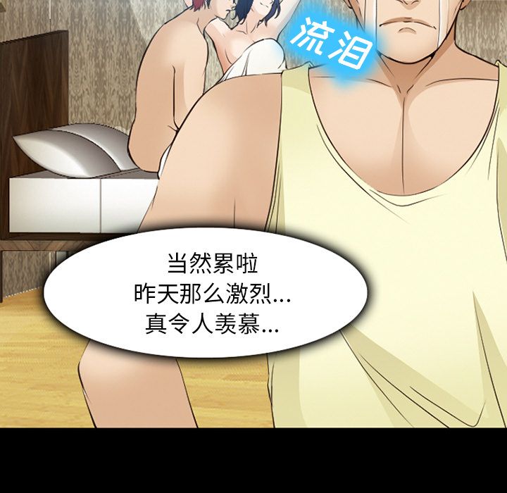 [Manhwa] Why is Director Zheng like this Love, big tits, OL#[136P]-5