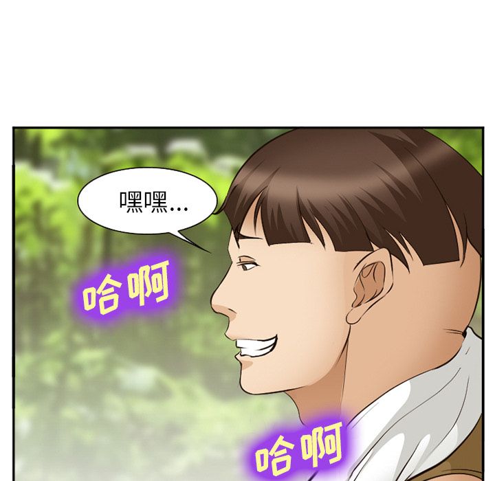 [Manhwa] Why is Director Zheng like this Love, big tits, OL#[136P]-50