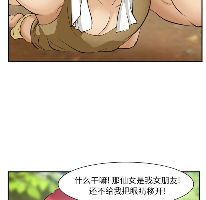 [Manhwa] Why is Director Zheng like this Love, big tits, OL#[136P]-55
